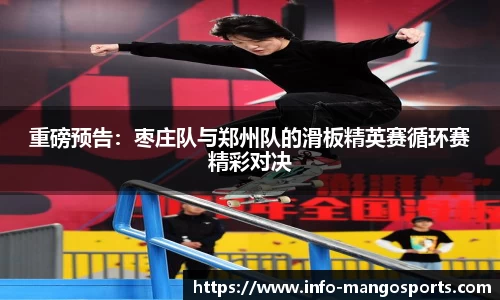 芒果体育