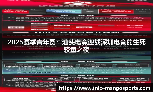 芒果体育