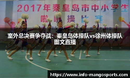 芒果体育