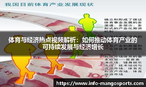 芒果体育官网