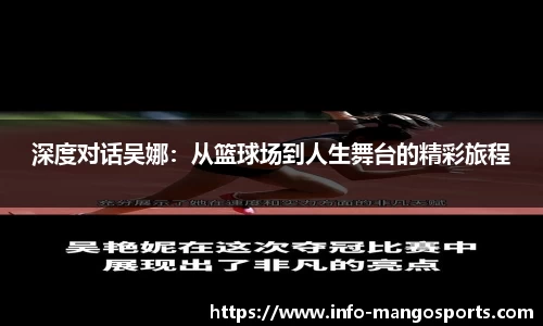 芒果体育APP